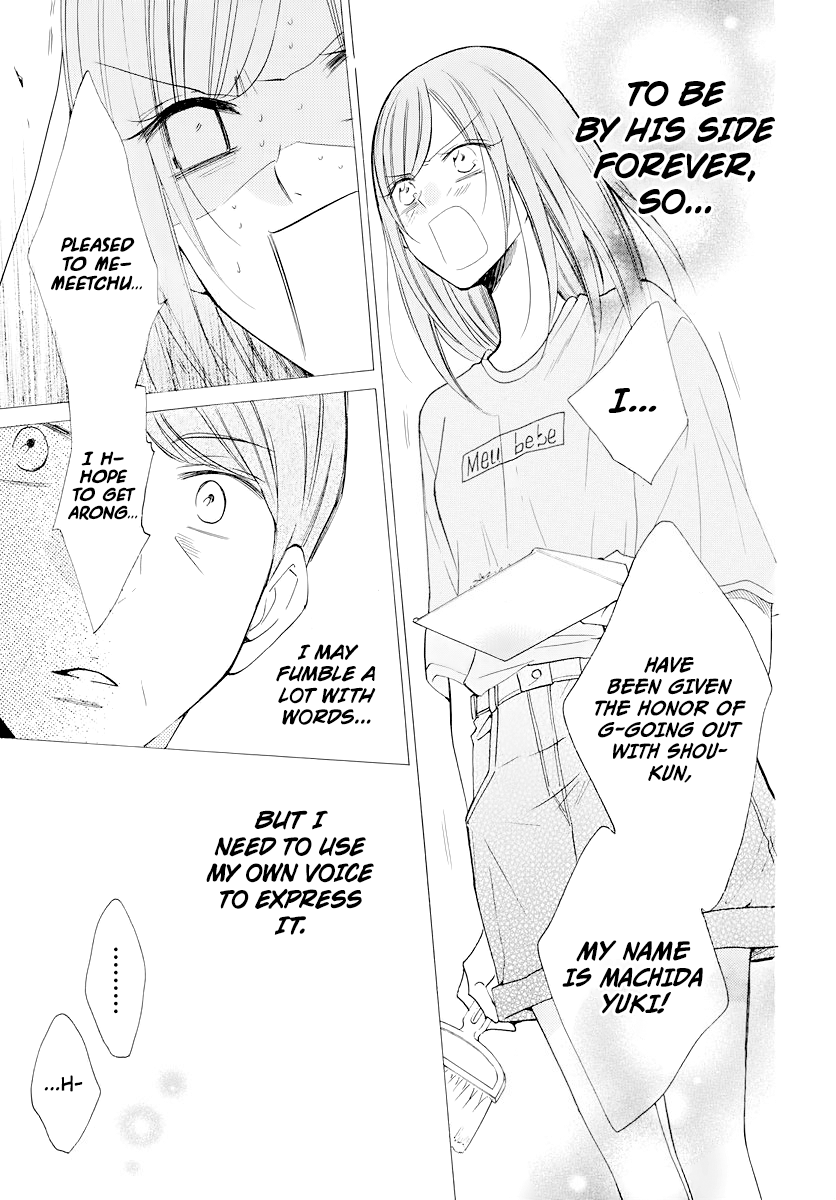 Page 24 of Chapter 103