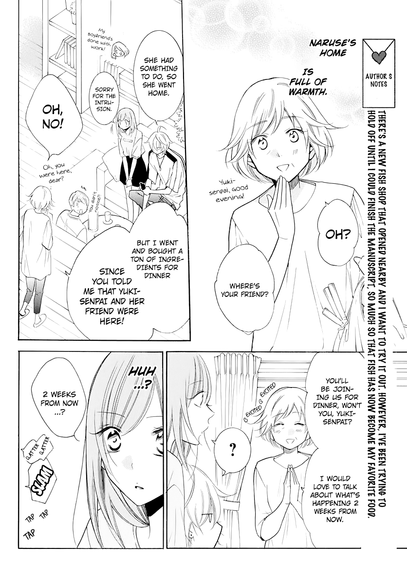 Page 27 of Chapter 103