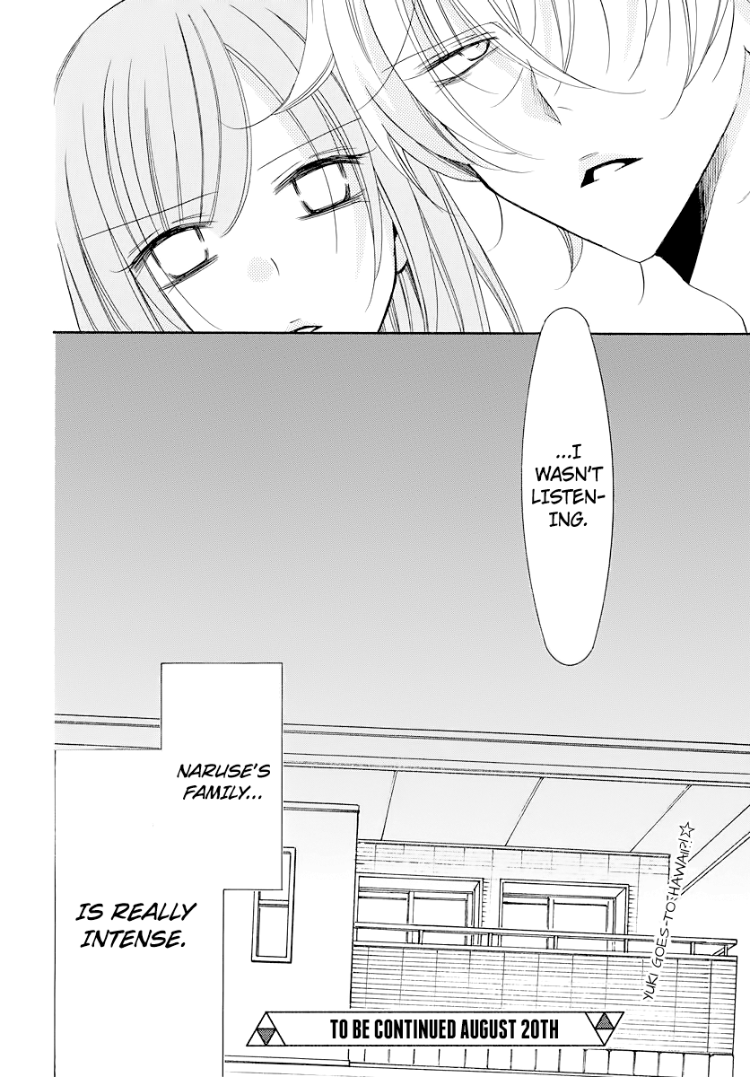 Page 31 of Chapter 103