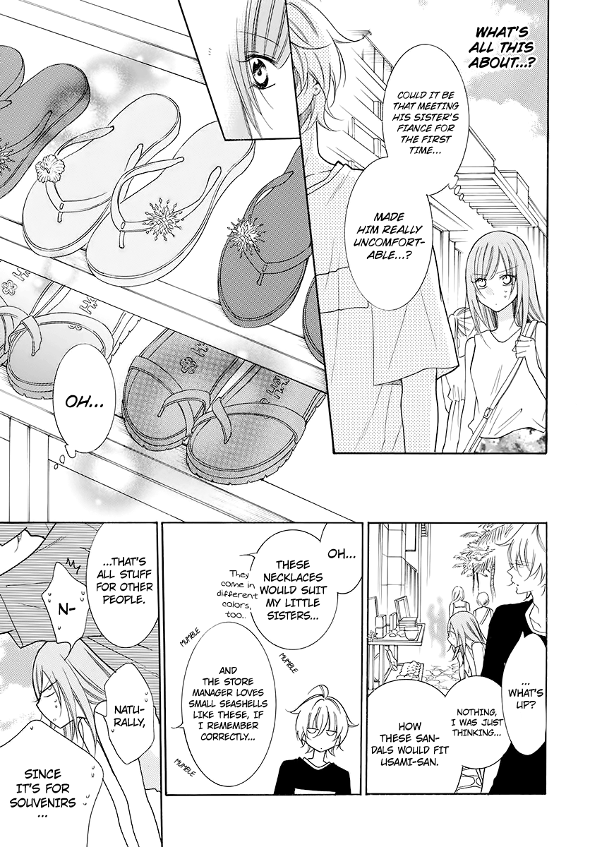 Page 11 of Chapter 104