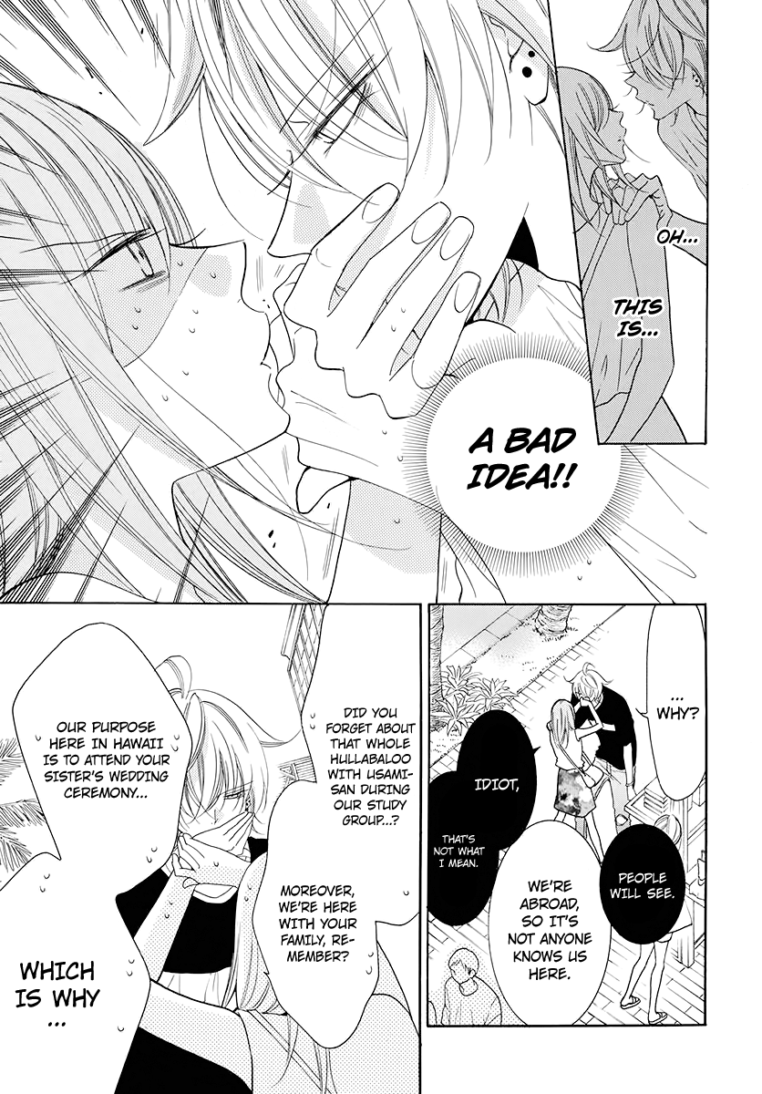 Page 13 of Chapter 104