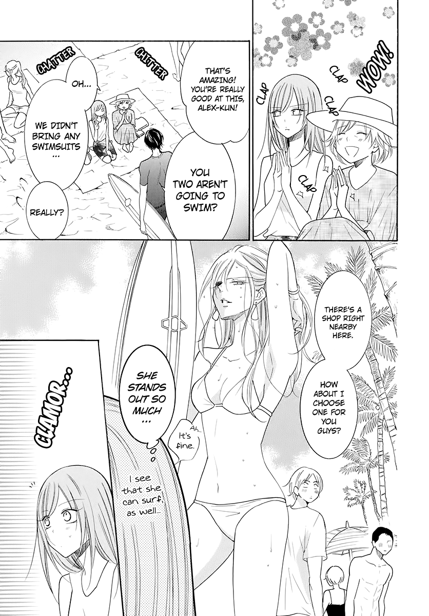 Page 17 of Chapter 104