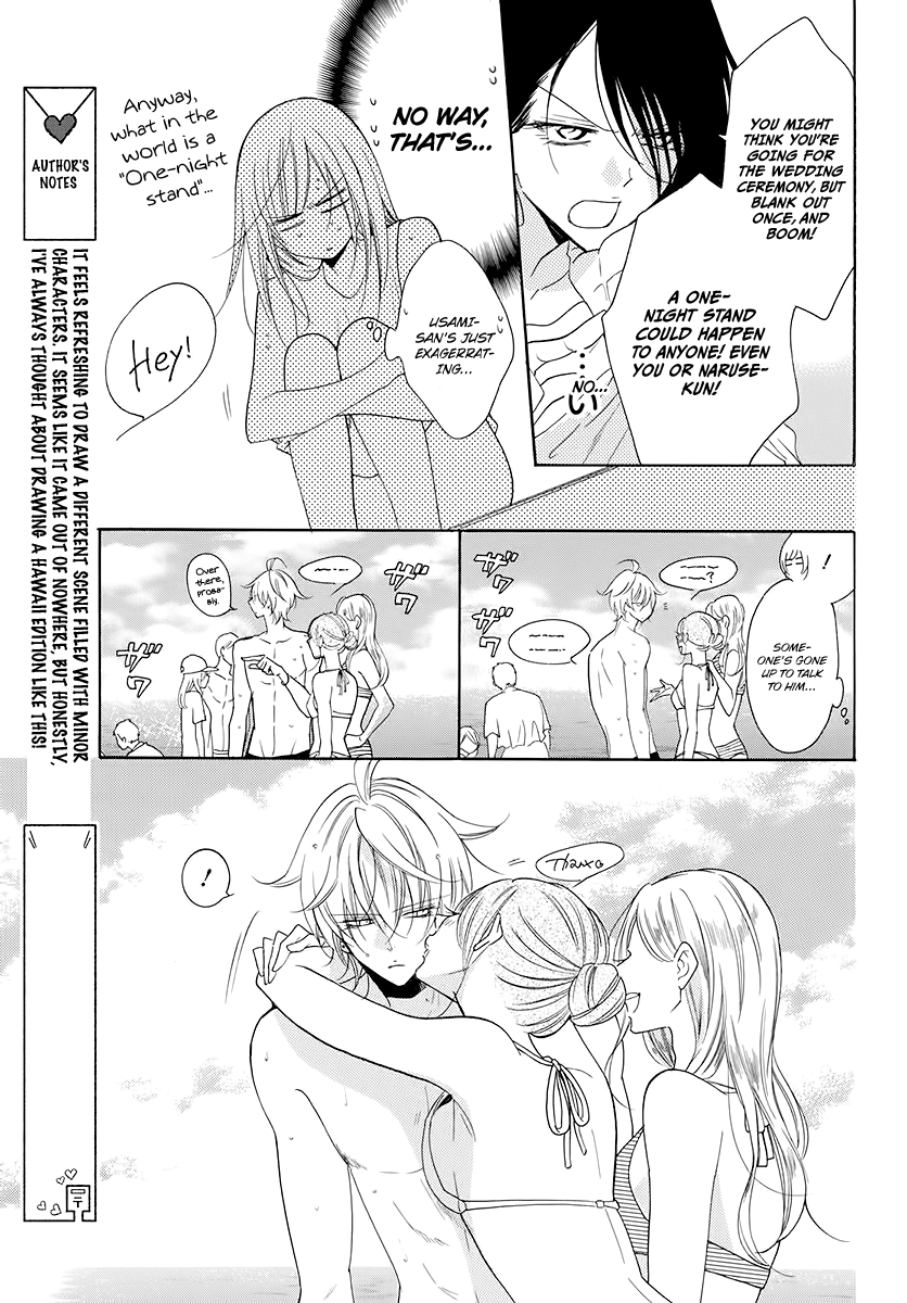 Page 19 of Chapter 104