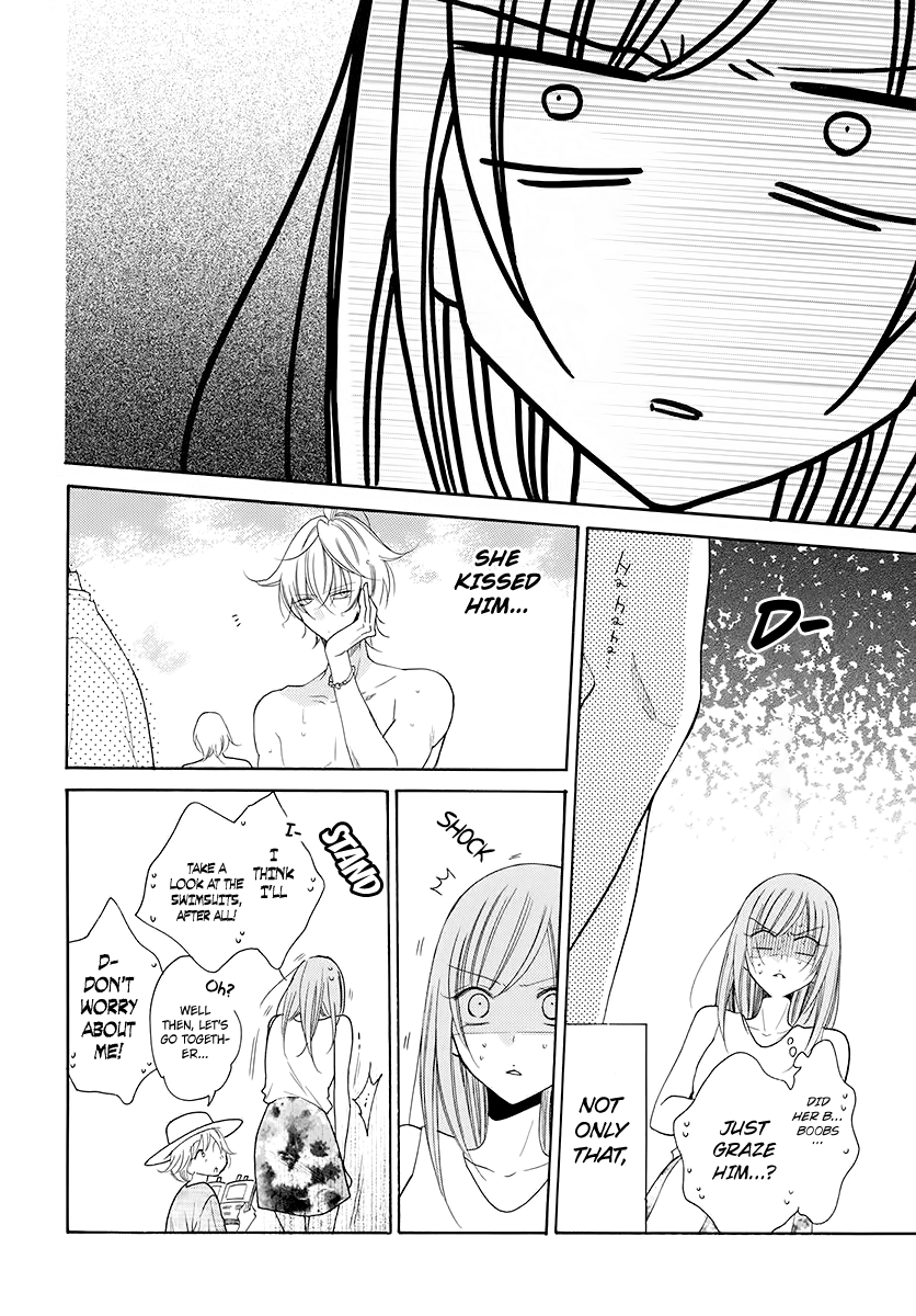 Page 21 of Chapter 104