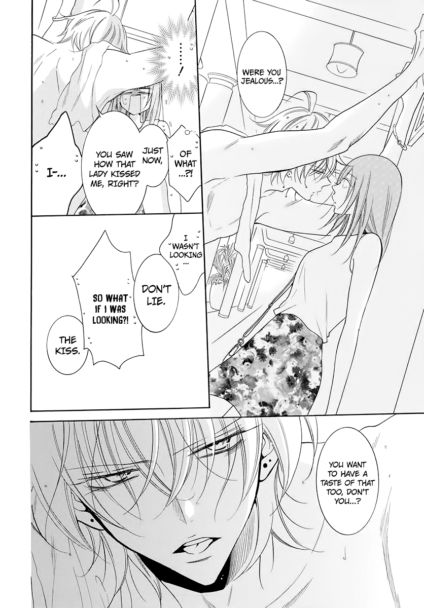 Page 23 of Chapter 104