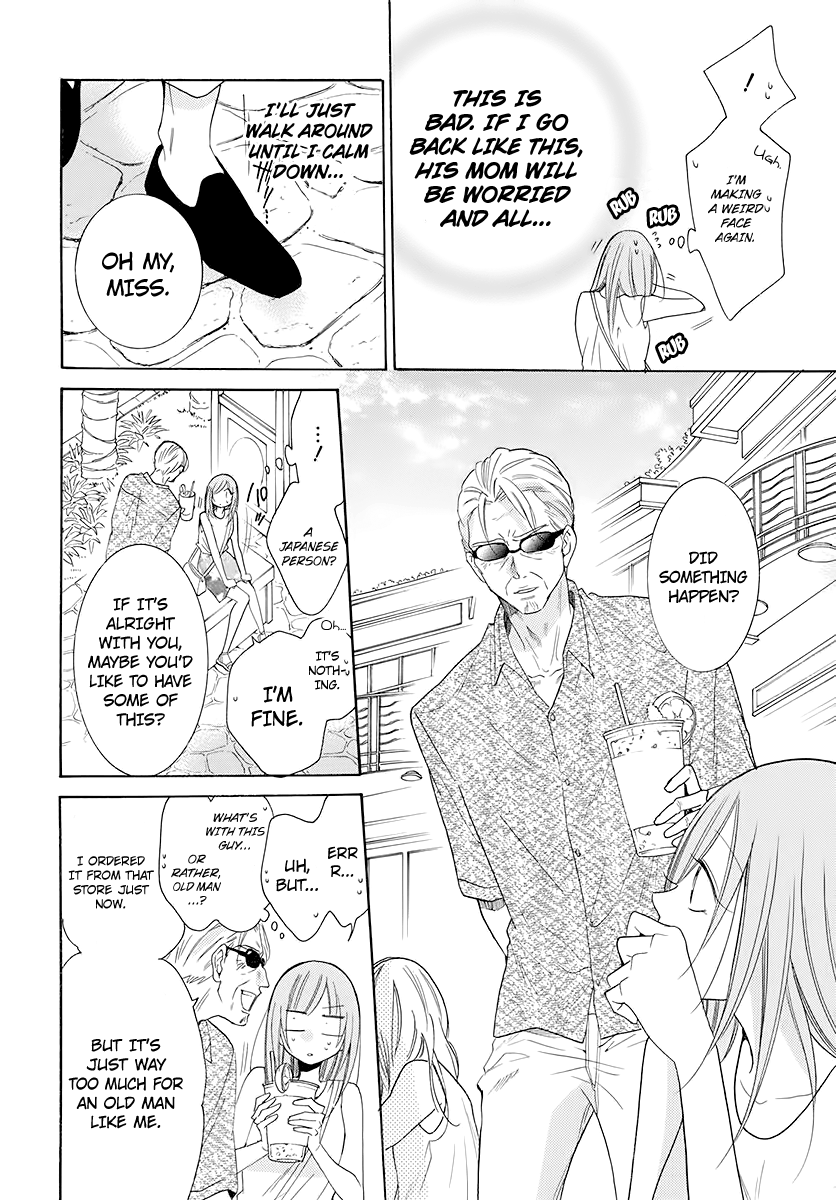 Page 27 of Chapter 104