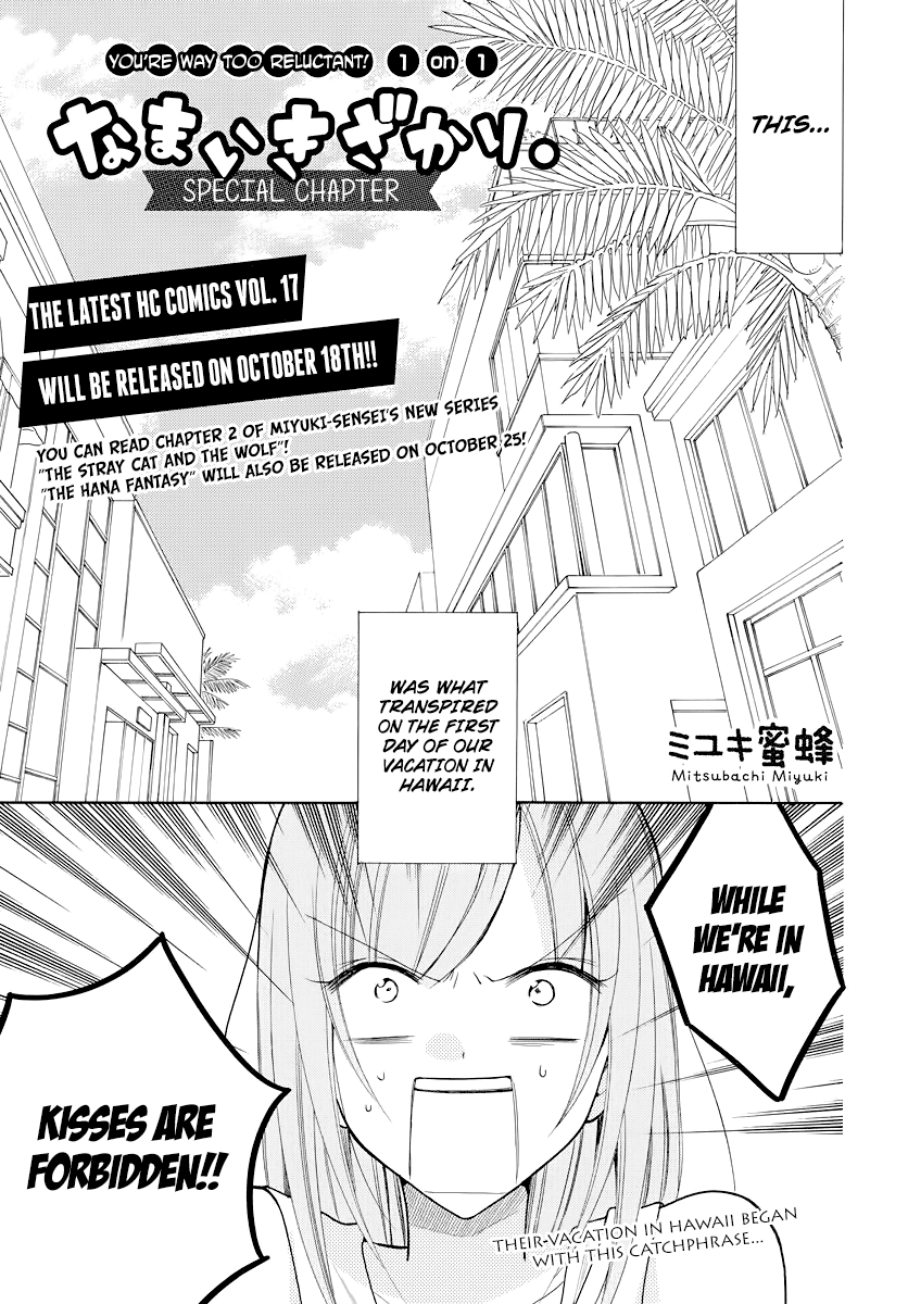 Page 1 of Chapter 105.5