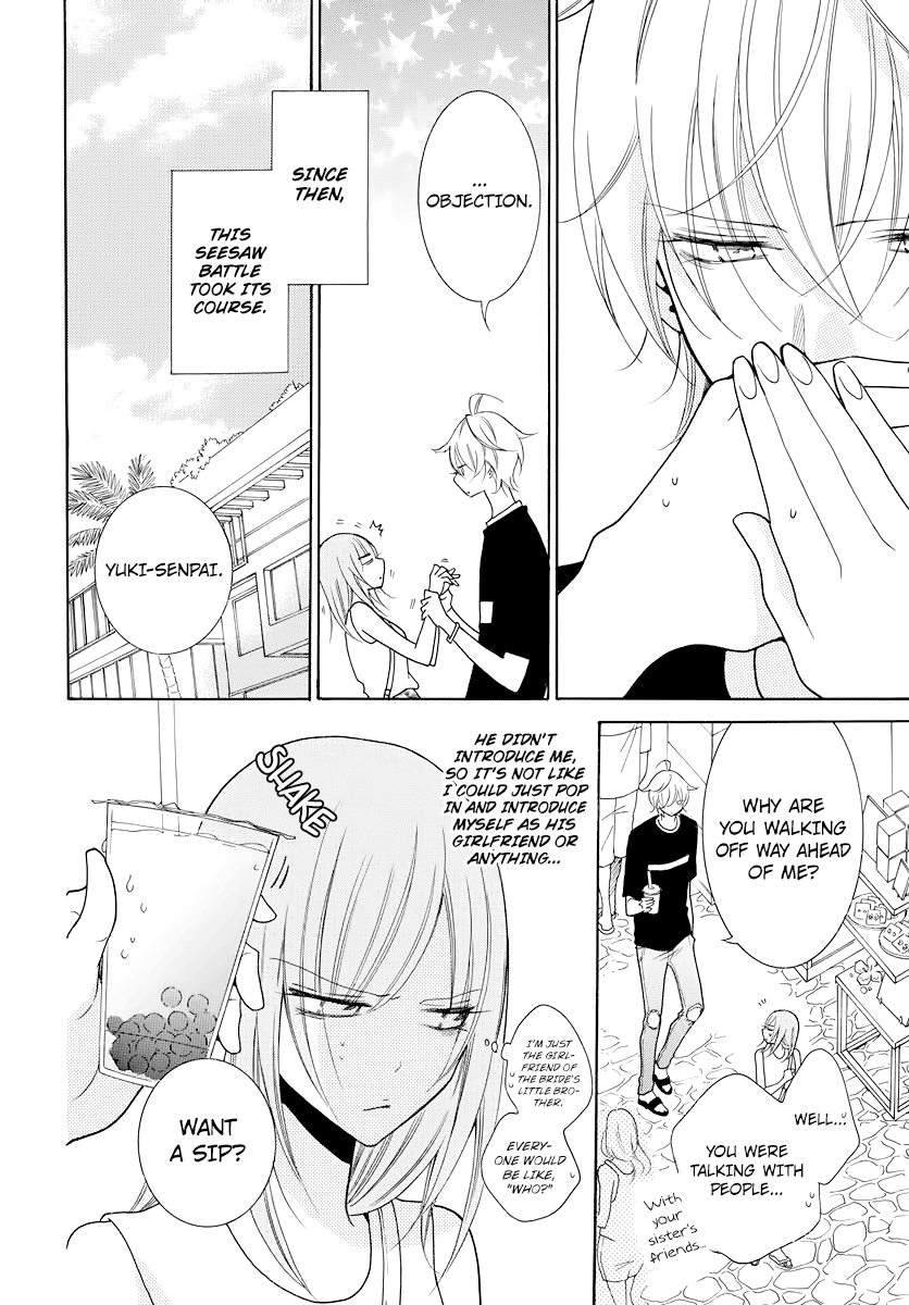 Page 3 of Chapter 105.5