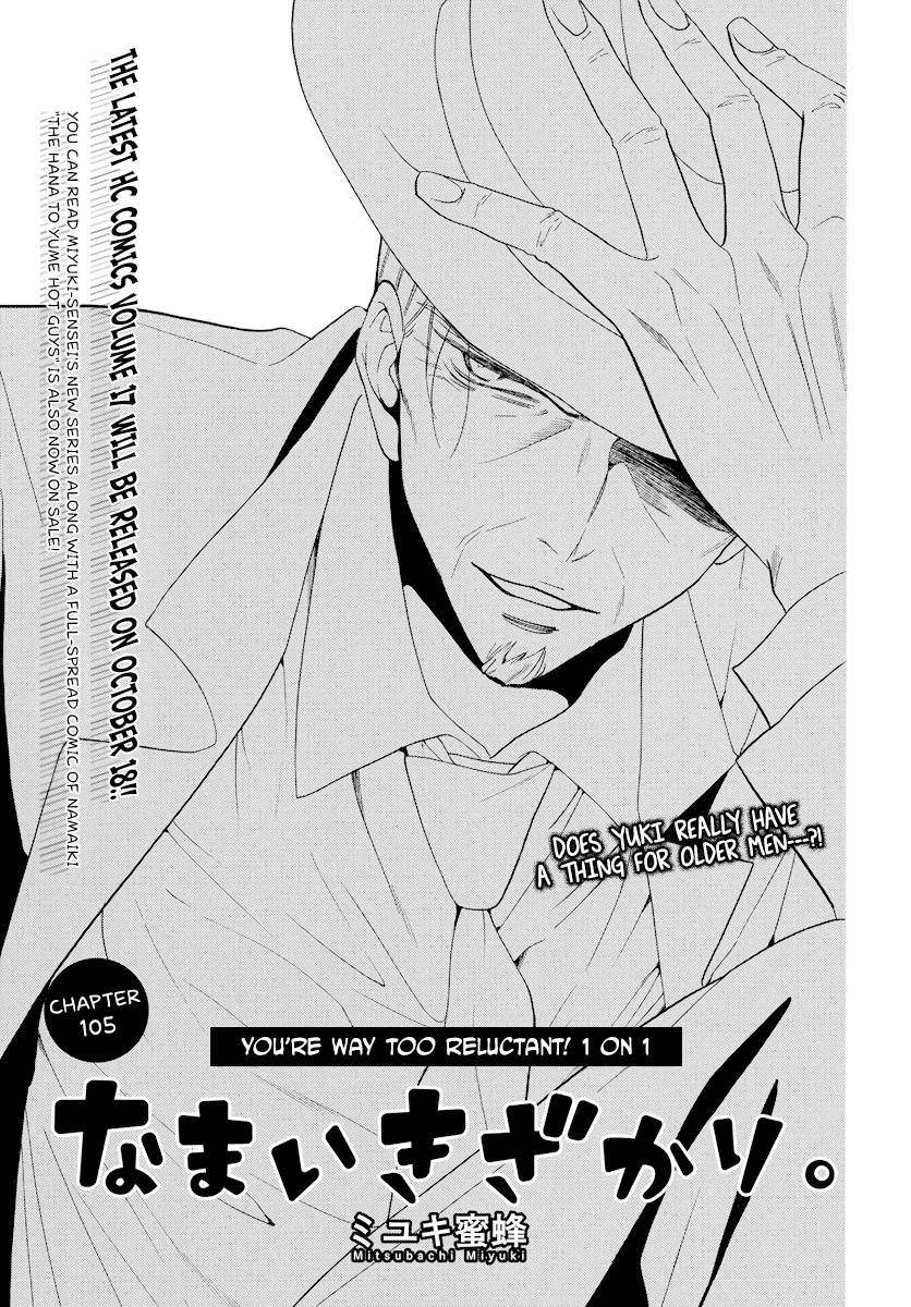Page 1 of Chapter 105