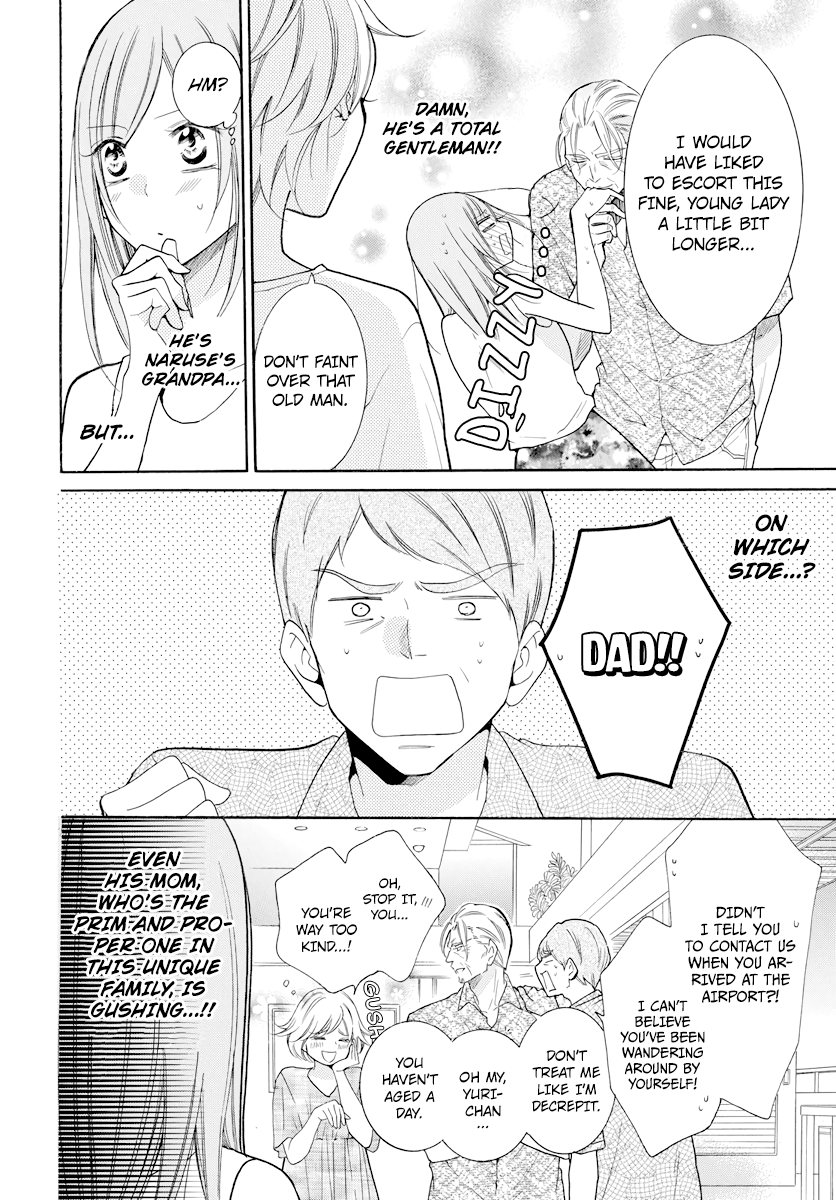 Page 5 of Chapter 105