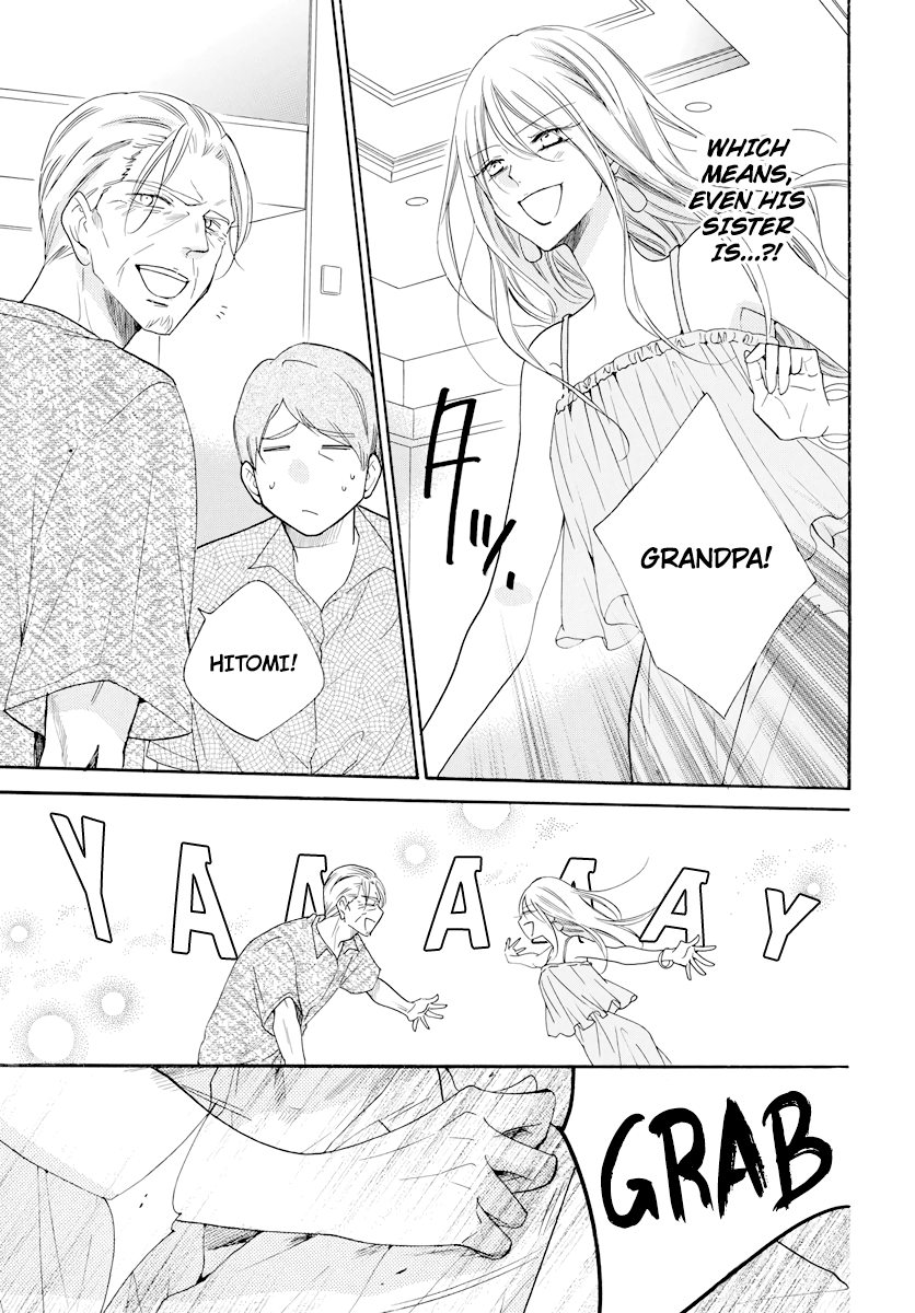 Page 6 of Chapter 105