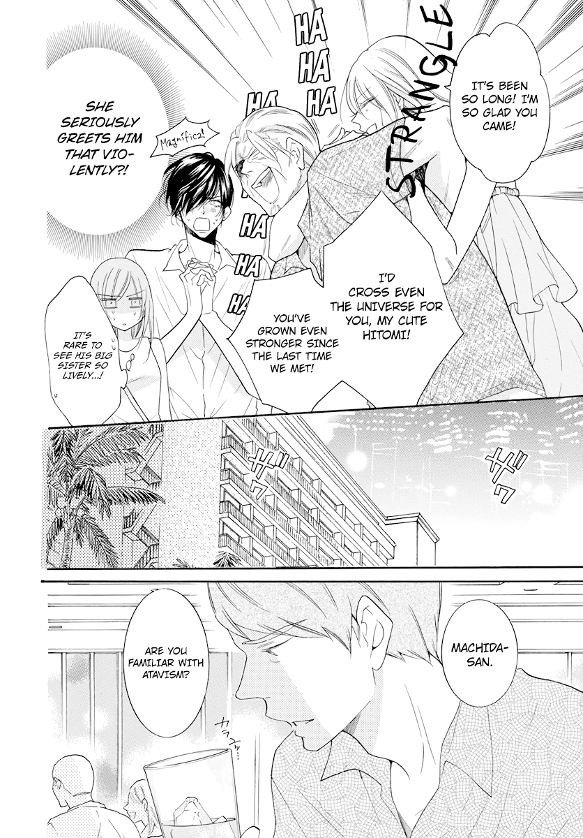 Page 7 of Chapter 105