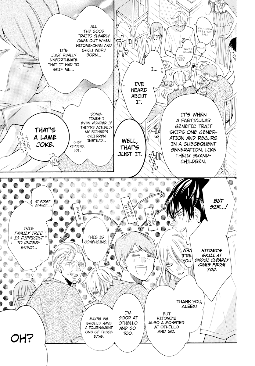 Page 8 of Chapter 105