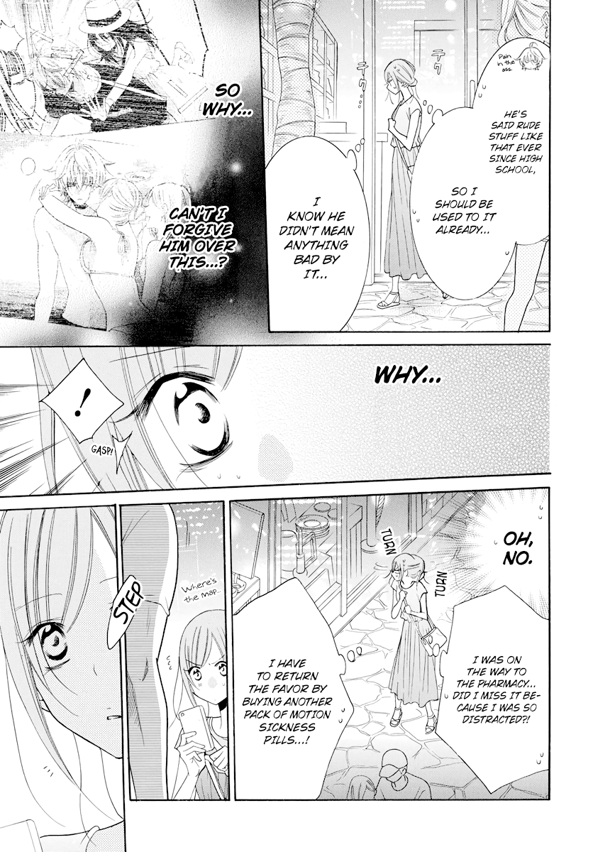 Page 20 of Chapter 105