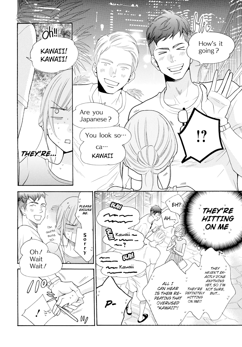 Page 21 of Chapter 105