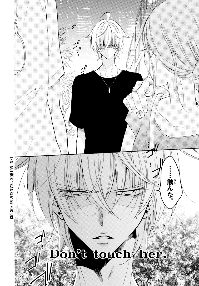 Page 23 of Chapter 105