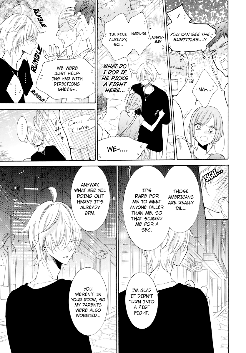 Page 24 of Chapter 105