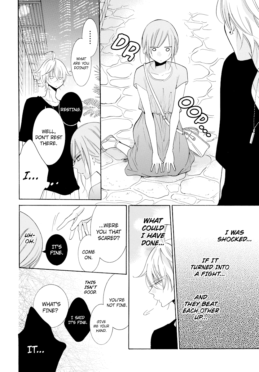 Page 25 of Chapter 105