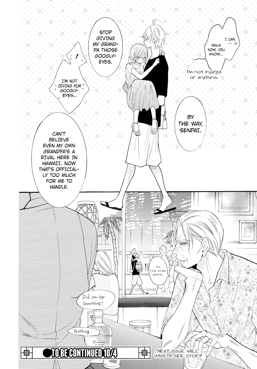 Page 31 of Chapter 105