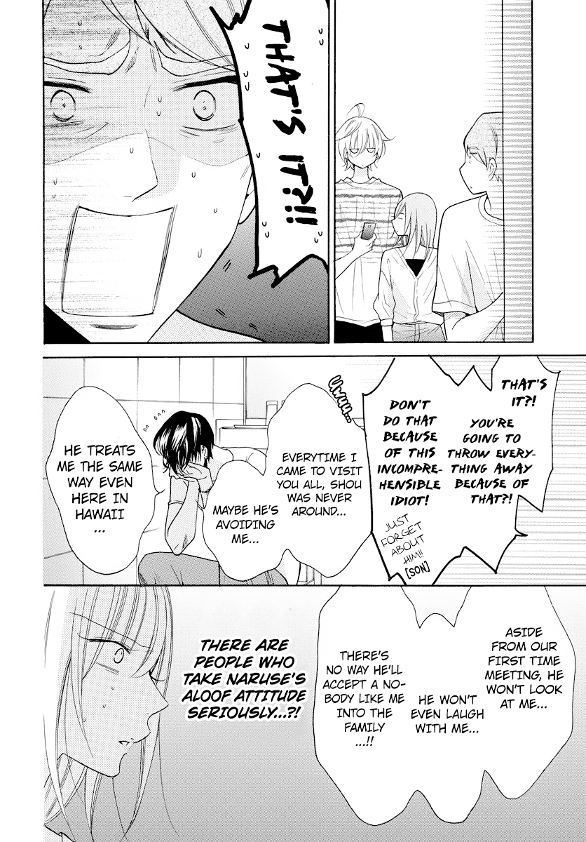 Page 13 of Chapter 106