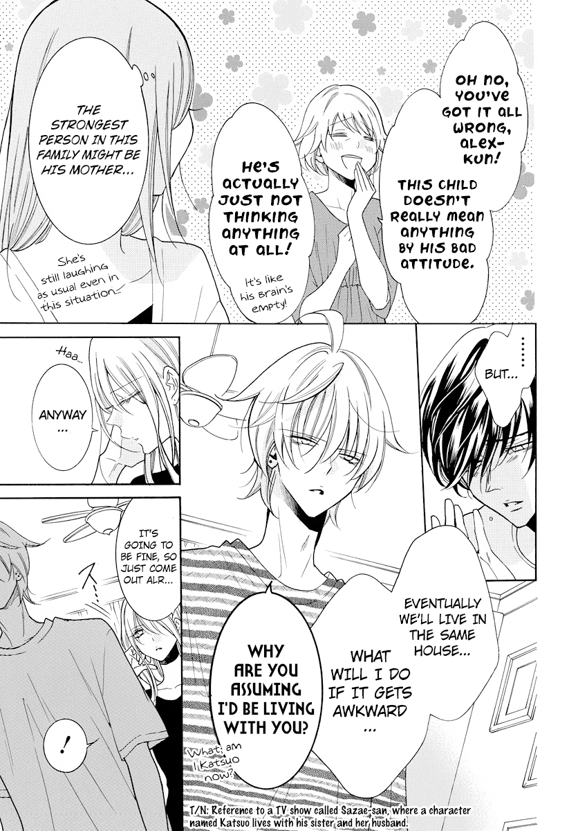 Page 14 of Chapter 106