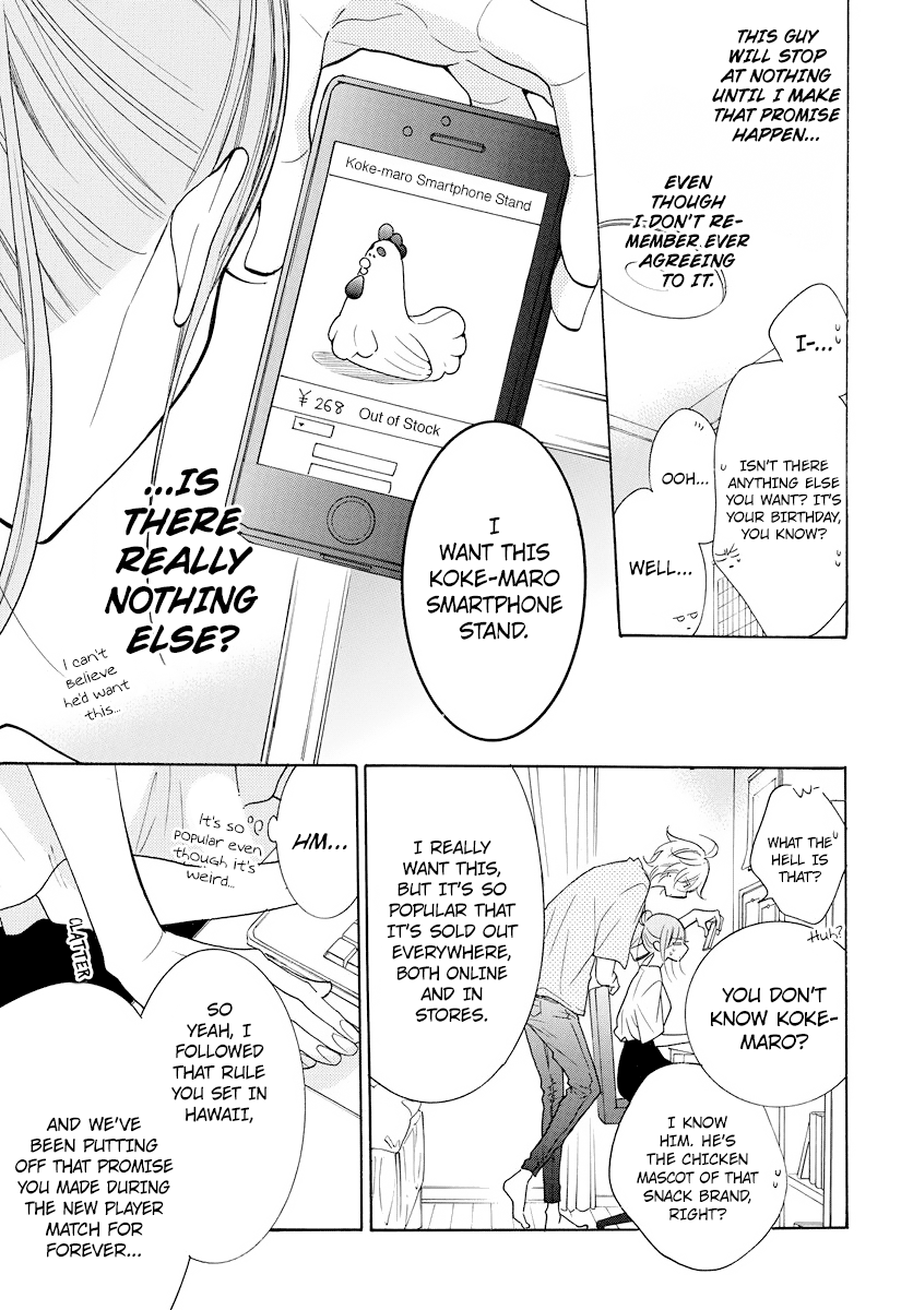 Page 7 of Chapter 107