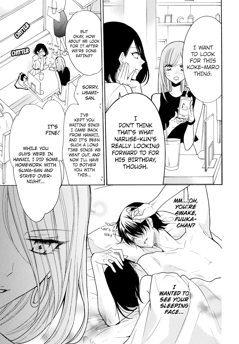 Page 9 of Chapter 107