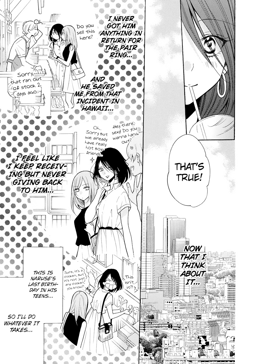Page 11 of Chapter 107