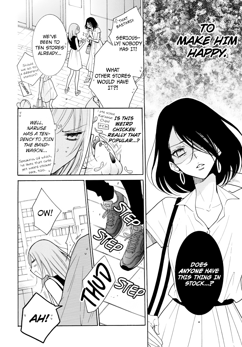 Page 12 of Chapter 107