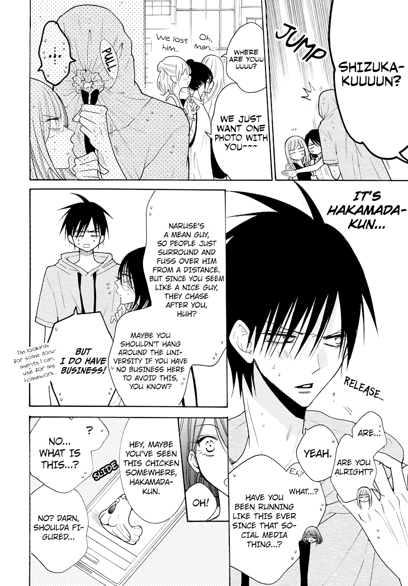 Page 14 of Chapter 107