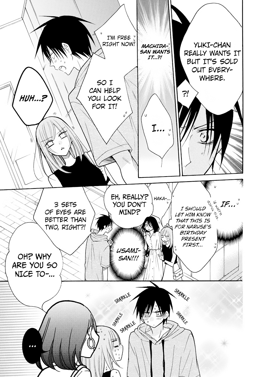 Page 15 of Chapter 107