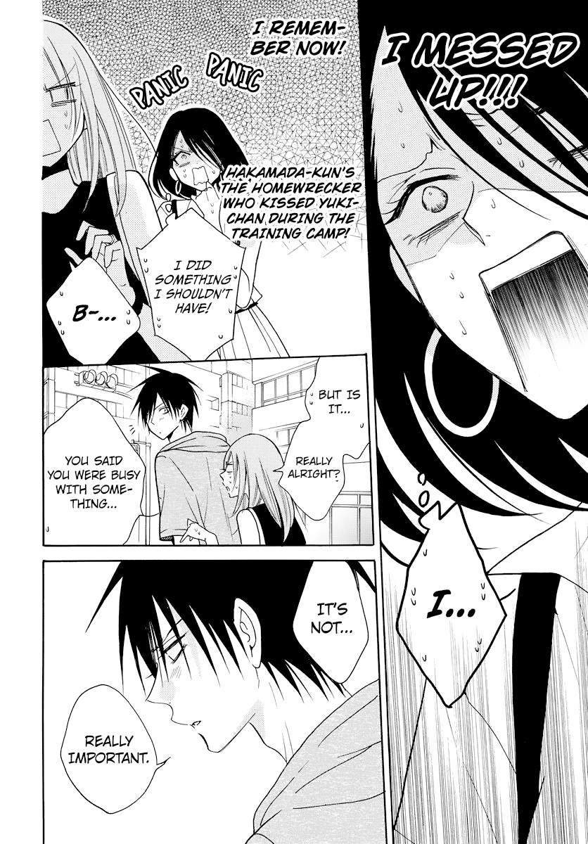 Page 16 of Chapter 107