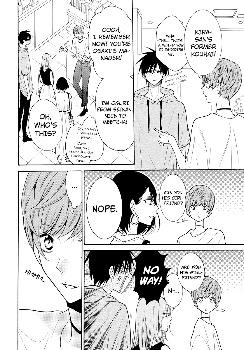Page 20 of Chapter 107