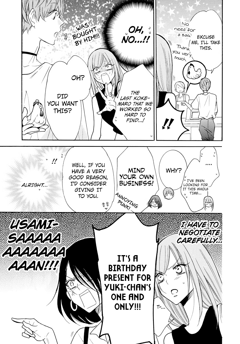 Page 21 of Chapter 107