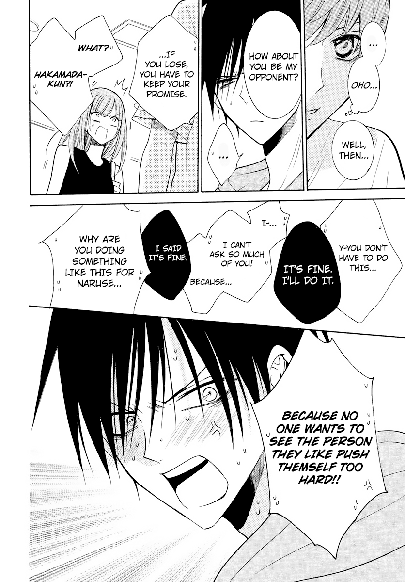 Page 26 of Chapter 107