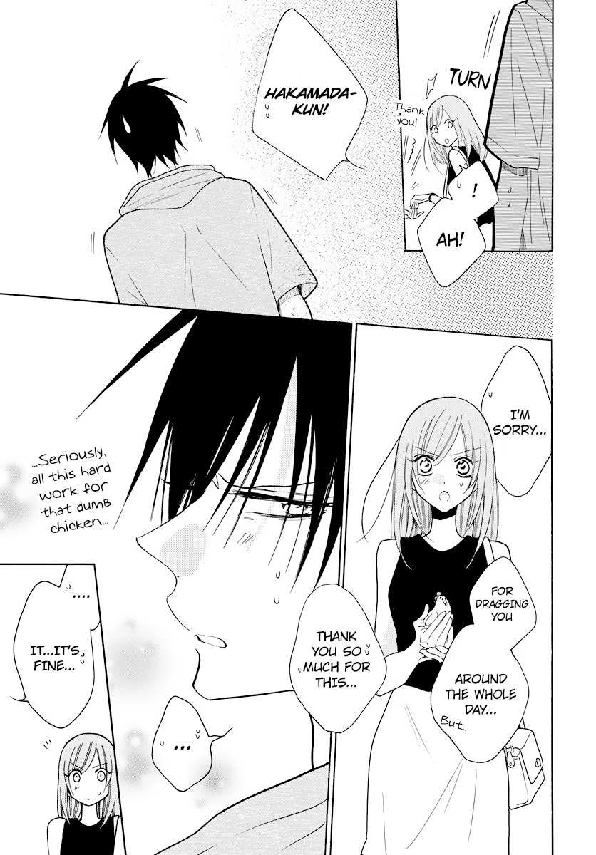 Page 31 of Chapter 107