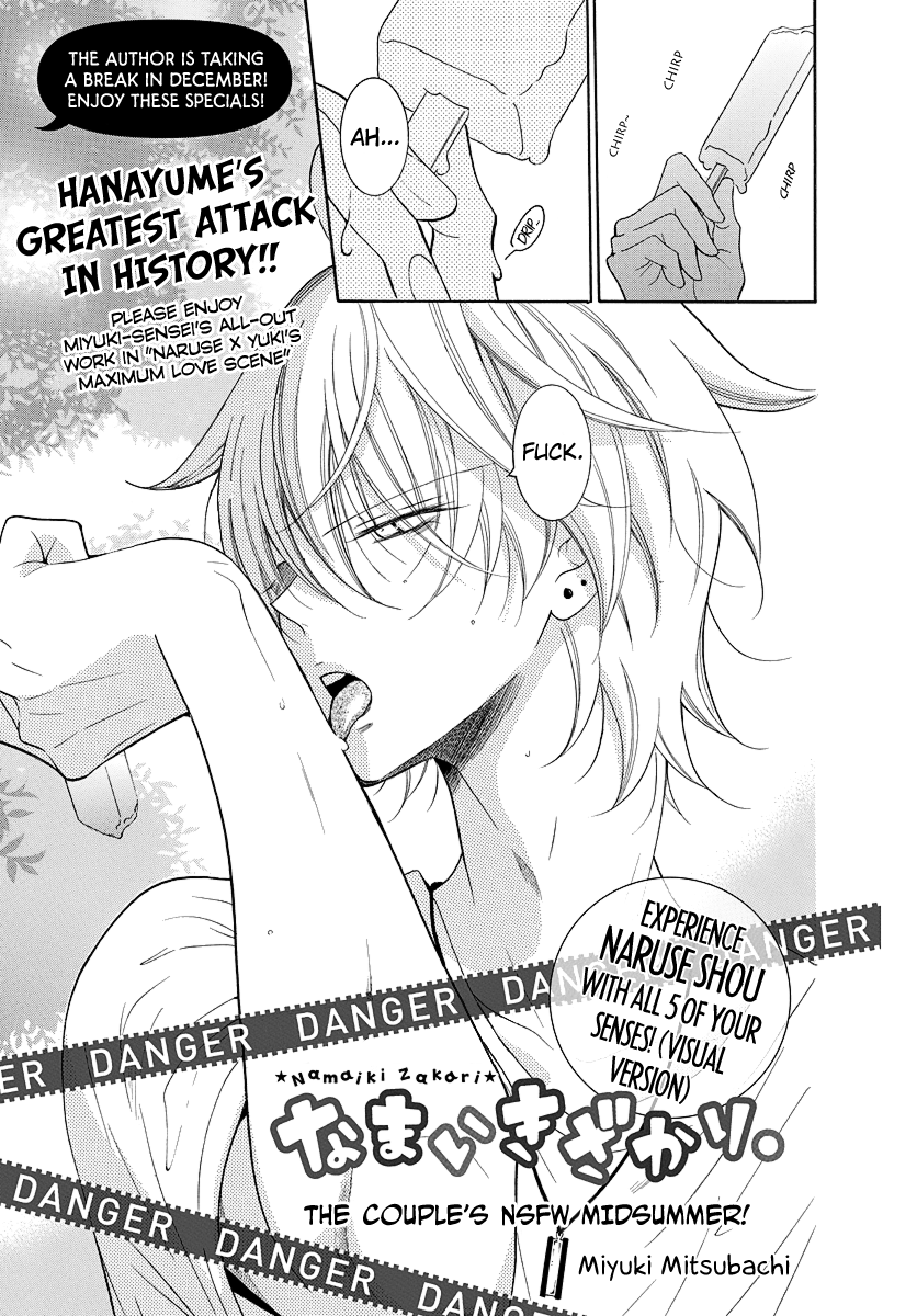 Page 2 of Chapter 108.1