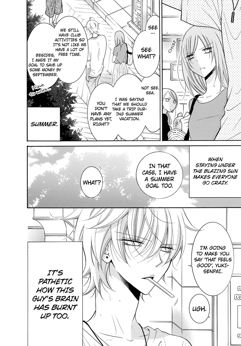 Page 3 of Chapter 108.1