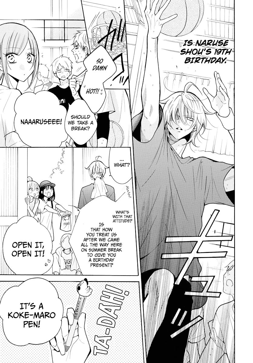 Page 3 of Chapter 108