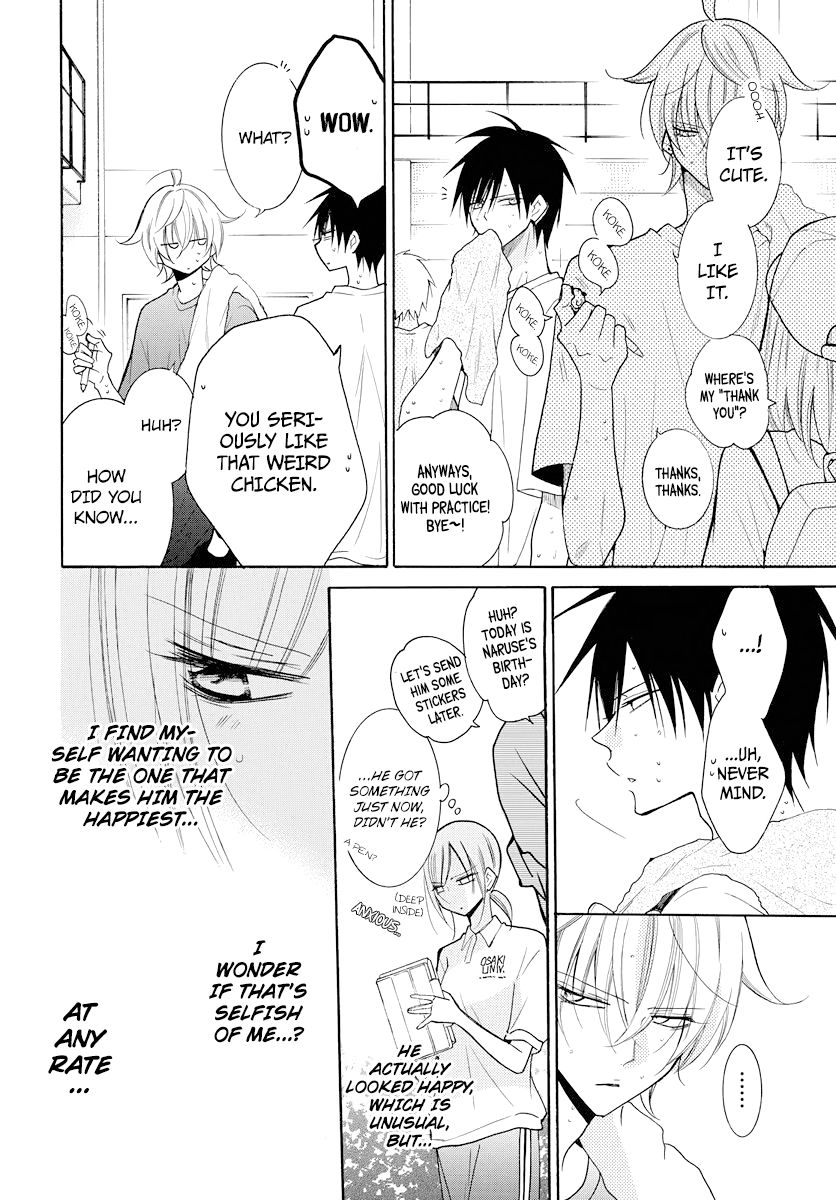 Page 4 of Chapter 108