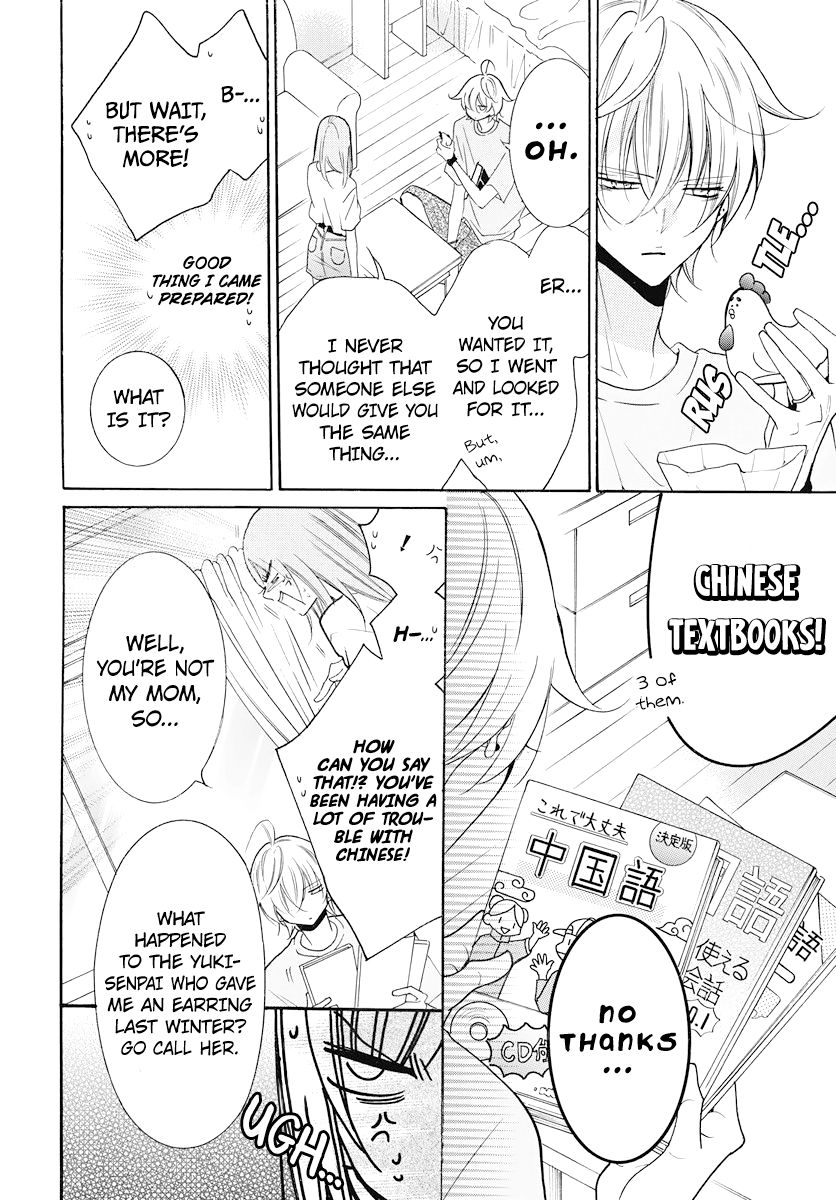 Page 6 of Chapter 108