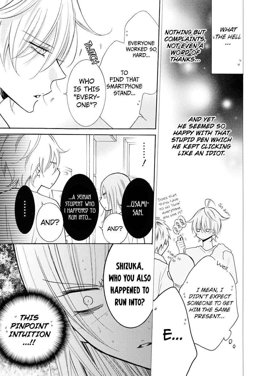 Page 7 of Chapter 108