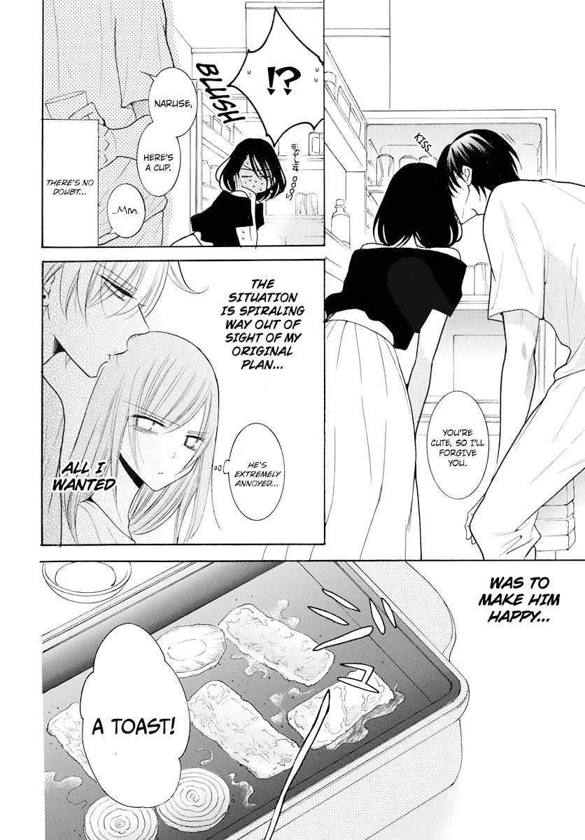 Page 16 of Chapter 108