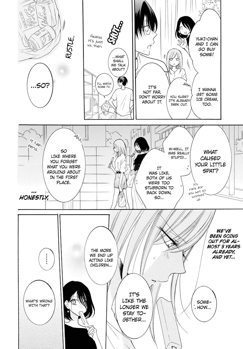 Page 20 of Chapter 108