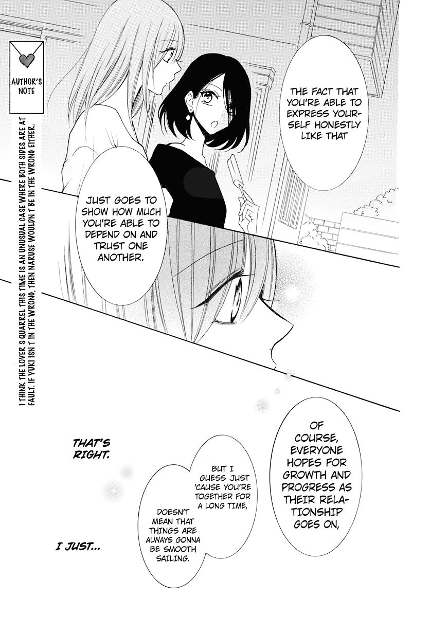 Page 21 of Chapter 108