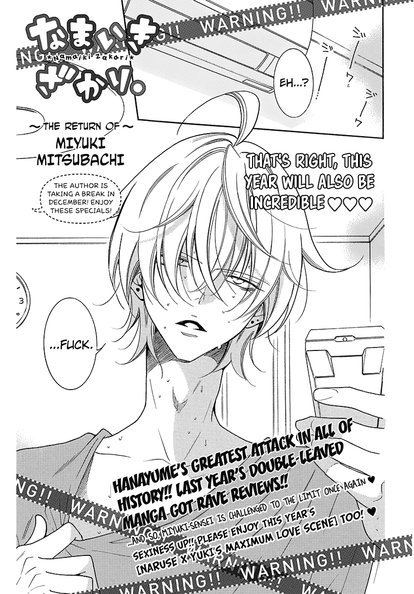 Page 1 of Chapter 108.2