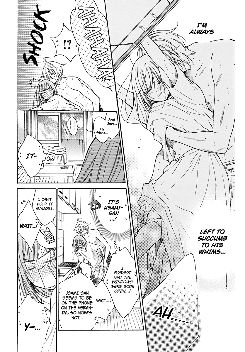 Page 8 of Chapter 108.2