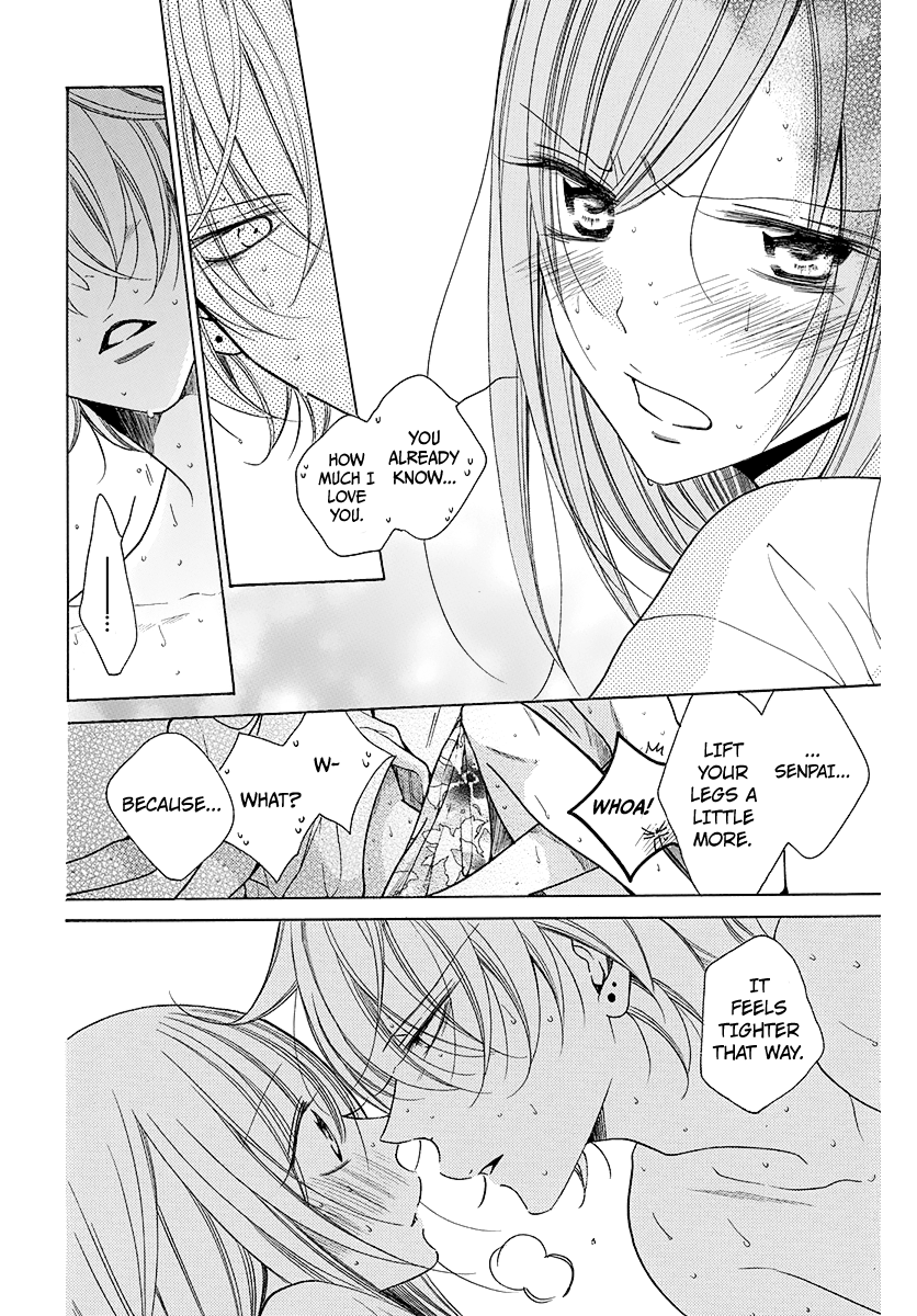 Page 12 of Chapter 108.2