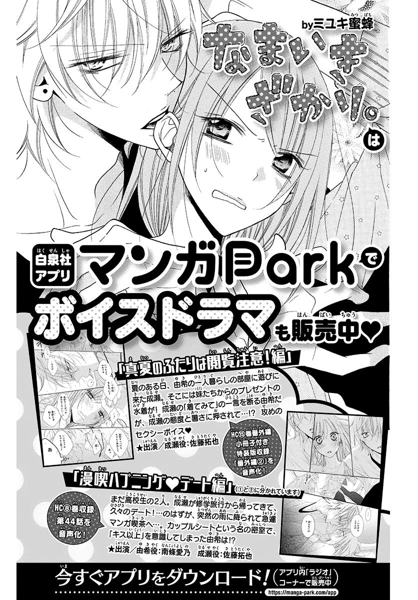 Page 15 of Chapter 108.2