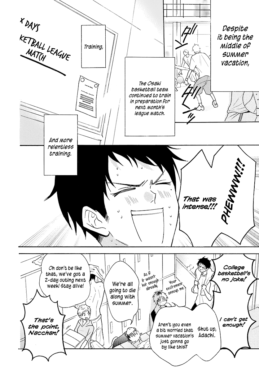 Page 3 of Chapter 109